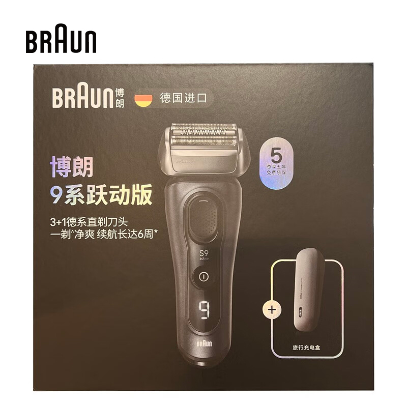 Braun S9 Active 9023s Elektrik - Men Grooming Products For Face incelemesi ve fiyatı